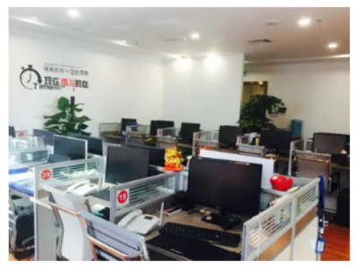 上海工商信息與計(jì)算機(jī)信息技術(shù)咨詢服務(wù)問(wèn)答