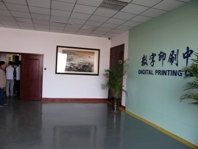 校企合作共育人才 石家莊工程技術(shù)學(xué)校信息技術(shù)系組織學(xué)生赴數(shù)字印刷產(chǎn)業(yè)園區(qū)學(xué)習(xí)實(shí)踐